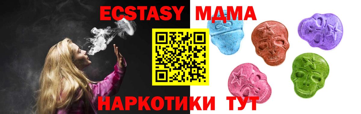 Ecstasy 99% Красноуфимск