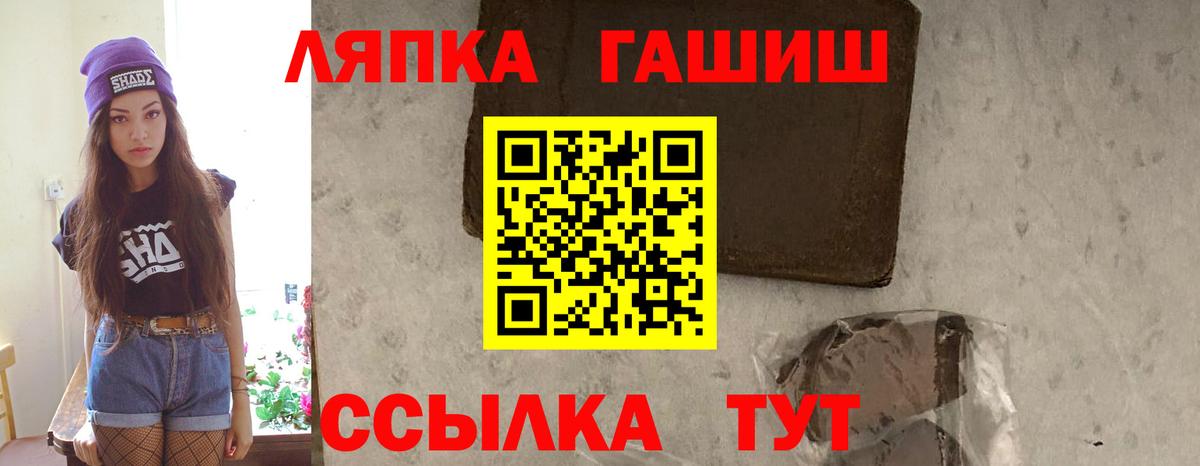 Красноуфимск  Каннабис  Экстази  Вход с VPN  Cocaine  КОКАИН  Меф кристаллы  NBOMe 