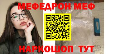 мдпв Кинель