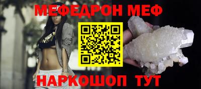 молекула духа Кингисепп
