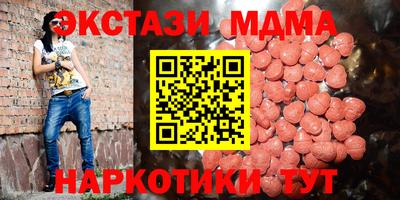 MDMA Premium VHQ Кимры