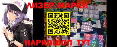молекула духа Кингисепп