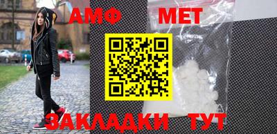 молекула духа Кингисепп