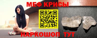 молекула духа Кингисепп