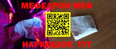 молекула духа Кингисепп