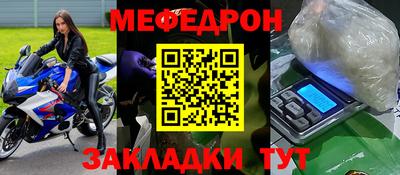 молекула духа Кингисепп