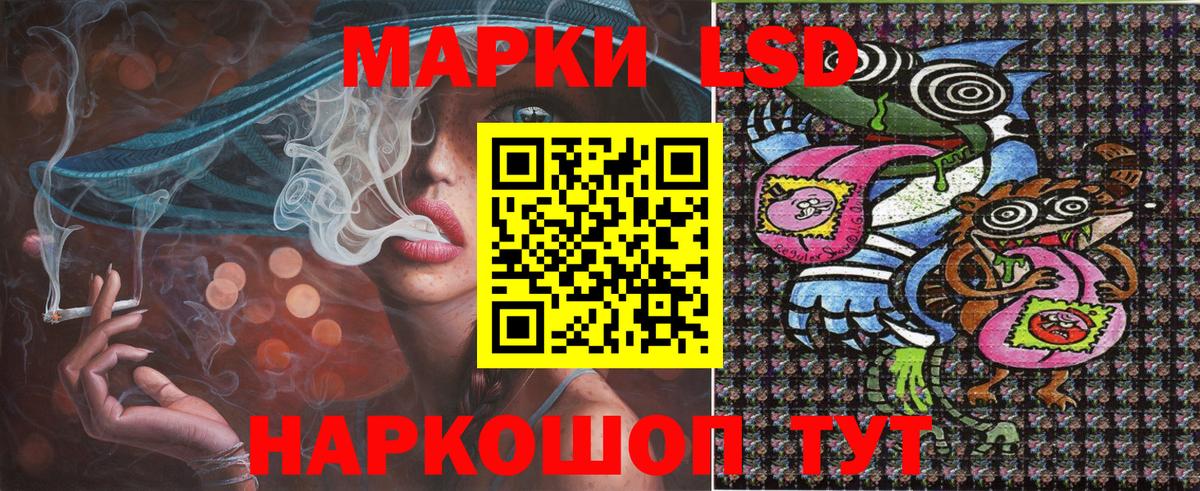 Красноуфимск  Наркотические марки 1,8мг  Марки 25I-NBOMe  Вход с VPN 