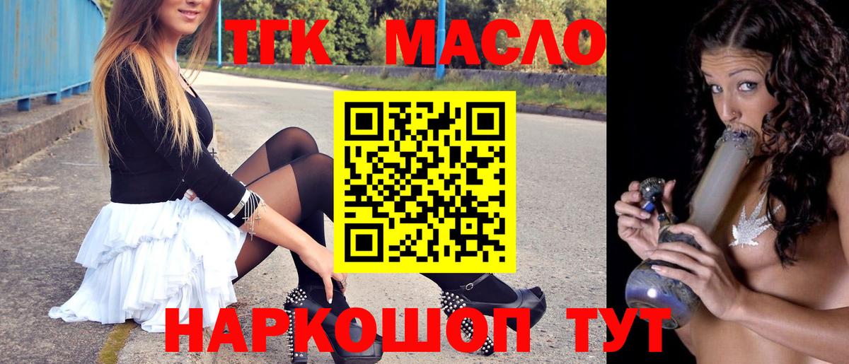 Дистиллят ТГК концентрат Красноуфимск
