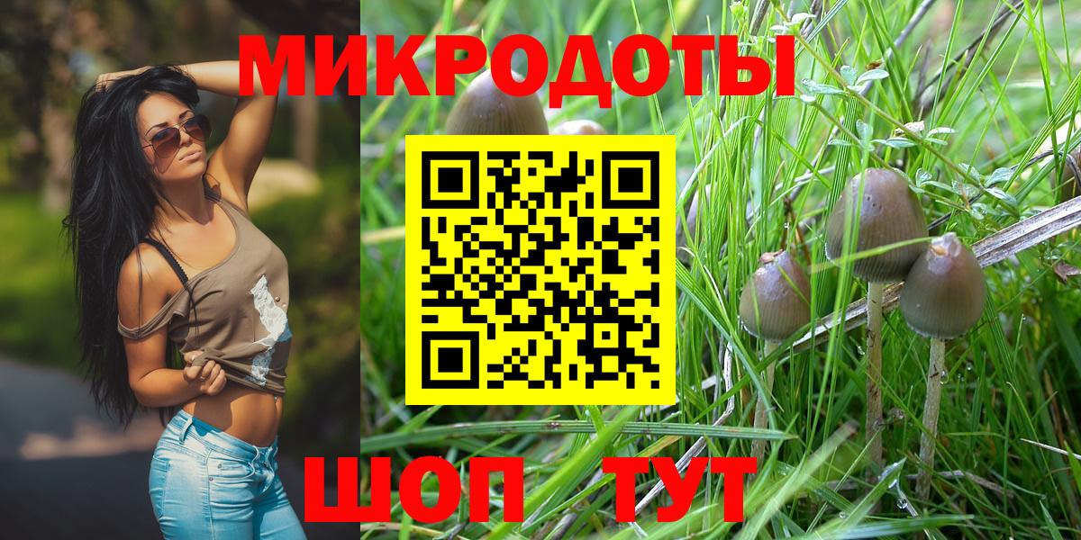 Псилоцибиновые грибы MAGIC MUSHROOMS  Галлюциногенные грибы прущие грибы  Вход с VPN  Красноуфимск 