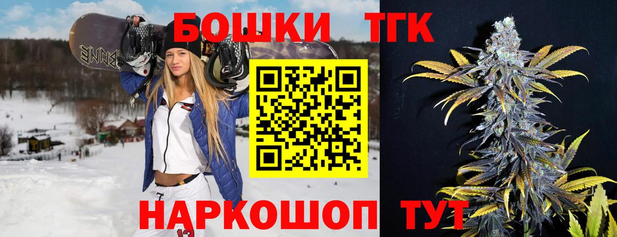 МАРИХУАНА индика  Вход с VPN  Бошки марихуана MAZAR  Конопля Amnesia  Красноуфимск 